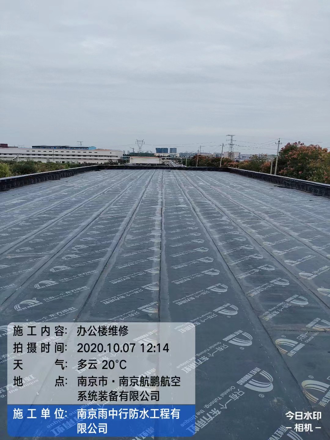 延津屋面防水维修公司