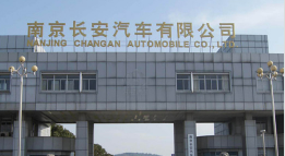 延津长安汽车厂钢结构防水防腐工程